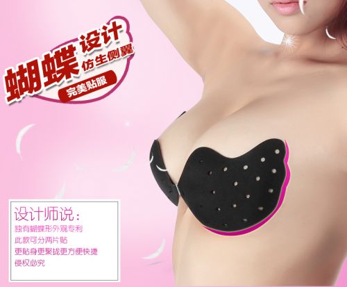 Soutien-gorge discret jeunes femmes - Ref 782227