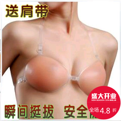 Soutien-gorge discret jeunes femmes section plus épaisse - Ref 782304