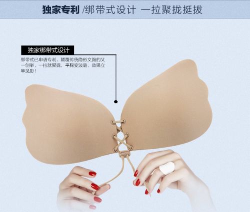 Soutien-gorge discret jeunes femmes - Ref 782533