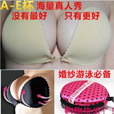 Soutien-gorge discret jeunes femmes - Ref 782661