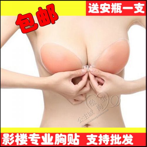 Soutien-gorge discret jeunes femmes Andy Maquillage - Ref 782724