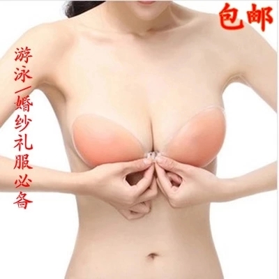 Soutien-gorge discret jeunes femmes Pâte de lait - Ref 782795