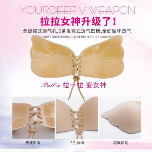 Soutien-gorge discret jeunes femmes - Ref 782842