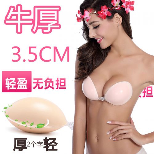 Soutien-gorge discret jeunes femmes - Ref 782915