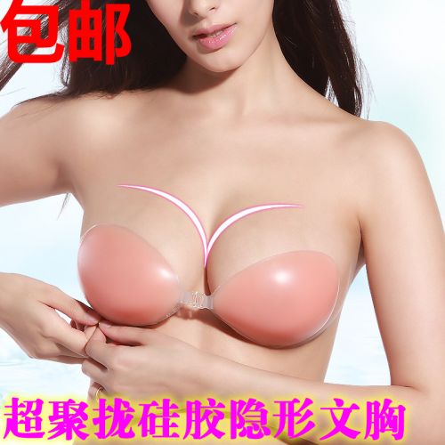 Soutien-gorge discret - Ref 782916