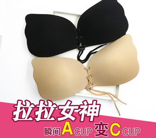  Soutien-gorge discret jeunes femmes - Ref 782936