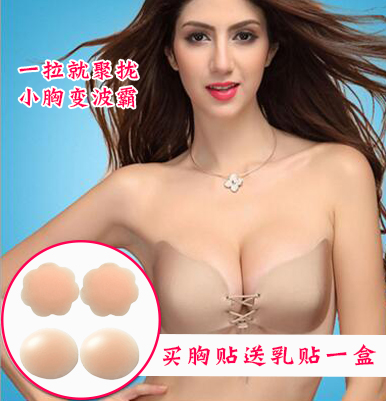 Soutien-gorge discret jeunes femmes - Ref 782948