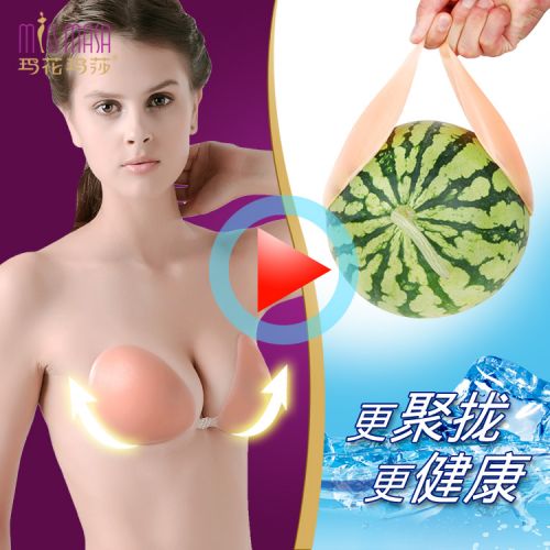  Soutien-gorge discret jeunes femmes Missmasa - Ref 783005