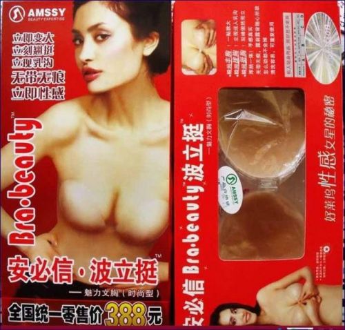 Soutien-gorge discret jeunes femmes - Ref 783006