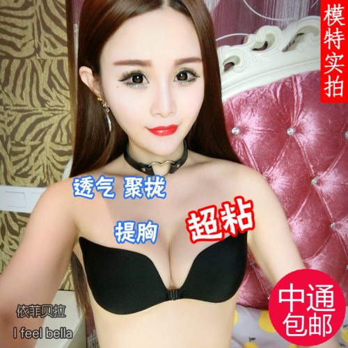 Soutien-gorge discret jeunes femmes - Ref 783224