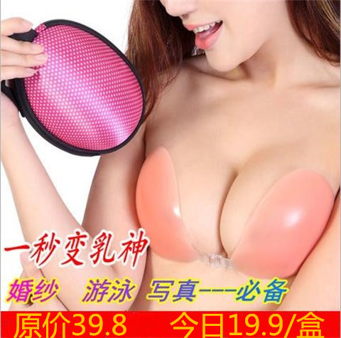 Soutien-gorge discret jeunes femmes - Ref 783283