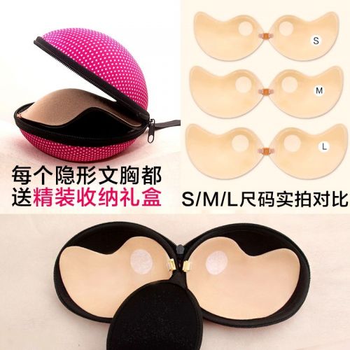 Soutien-gorge discret , 7-18 ans, - Ref 783312