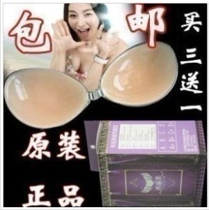 Soutien-gorge discret jeunes femmes - Ref 783350