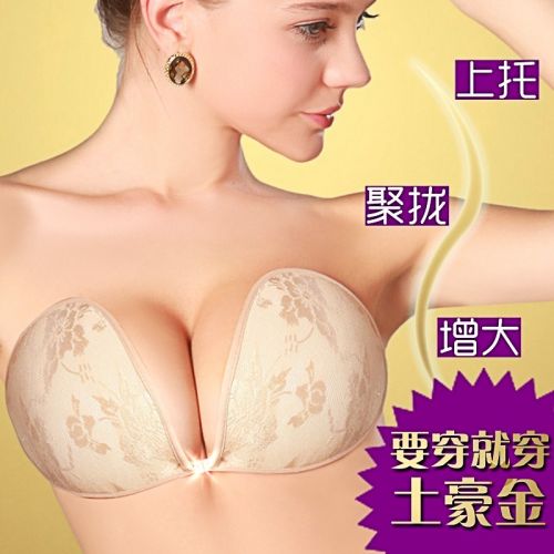  Soutien-gorge discret jeunes femmes Missmasa - Ref 783354