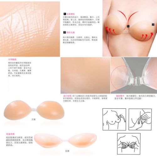 Soutien-gorge discret jeunes femmes - Ref 783379