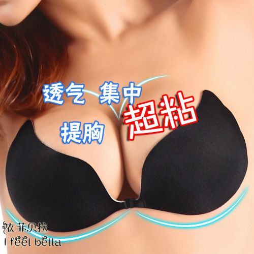 Soutien-gorge discret jeunes femmes - Ref 783657