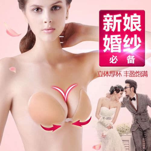  Soutien-gorge discret jeunes femmes - Ref 783752