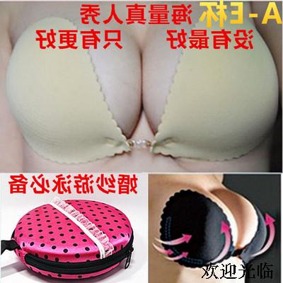 Soutien-gorge discret jeunes femmes - Ref 783765