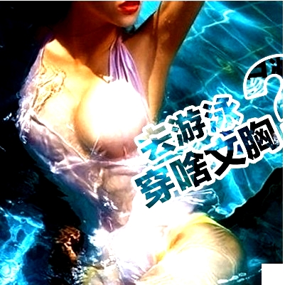 Soutien-gorge discret jeunes femmes - Ref 783768