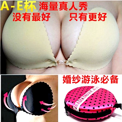 Soutien-gorge discret jeunes femmes - Ref 783778