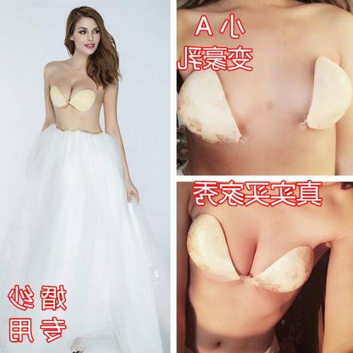 Soutien-gorge discret jeunes femmes - Ref 783800