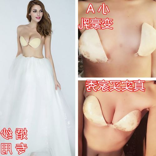 Soutien-gorge discret jeunes femmes - Ref 783810