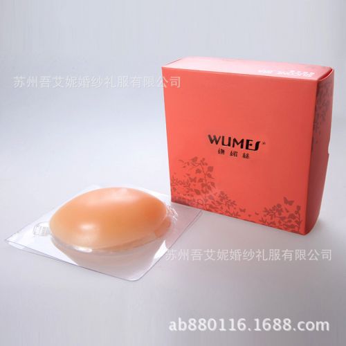 Soutien-gorge discret jeunes femmes LILYMODA - Ref 783878