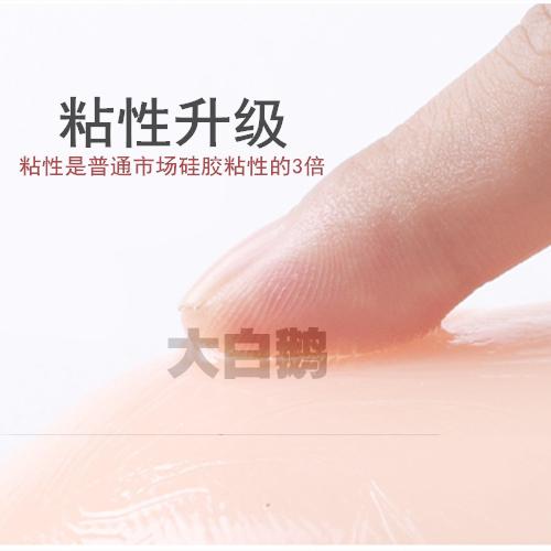 Soutien-gorge discret jeunes femmes - Ref 783909