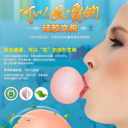 Soutien-gorge discret jeunes femmes - Ref 783952