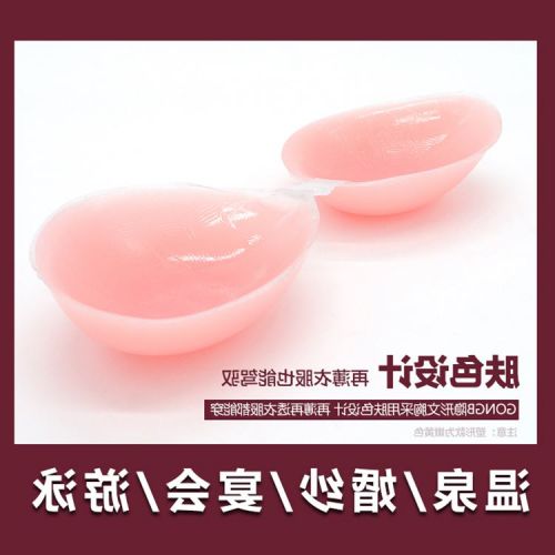  Soutien-gorge discret jeunes femmes - Ref 784013