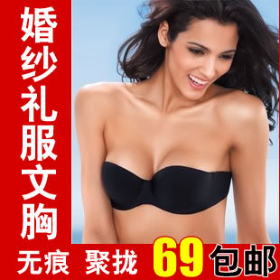 Soutien-gorge discret jeunes femmes YISONELA - Ref 784033