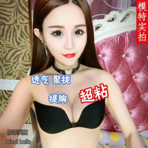 Soutien-gorge discret jeunes femmes - Ref 784110