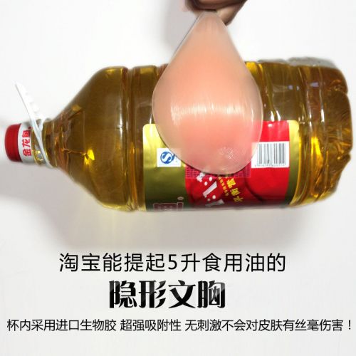 Soutien-gorge discret jeunes femmes - Ref 784247