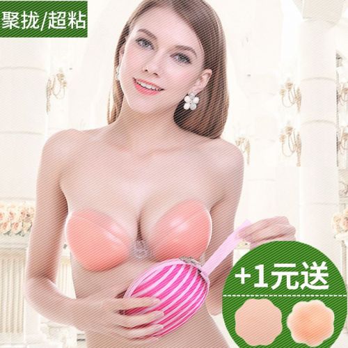  Soutien-gorge discret jeunes femmes - Ref 784375