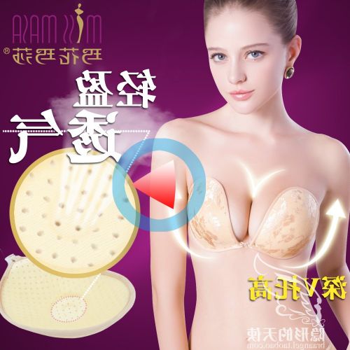  Soutien-gorge discret jeunes femmes Missmasa - Ref 784376