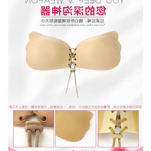  Soutien-gorge discret jeunes femmes - Ref 784412