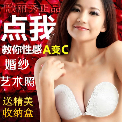  Soutien-gorge discret jeunes femmes - Ref 784584