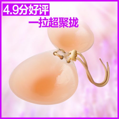  Soutien-gorge discret jeunes femmes COMOVAN - Ref 784593