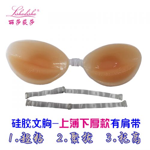  Soutien-gorge discret jeunes femmes - Ref 784673