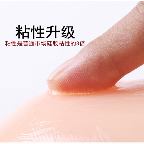 Soutien-gorge discret jeunes femmes - Ref 784748