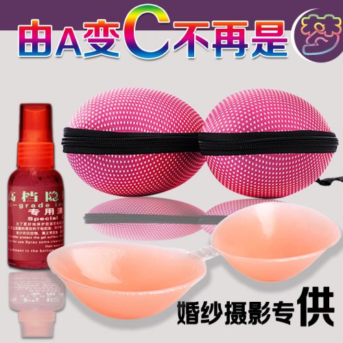  Soutien-gorge discret jeunes femmes - Ref 784772