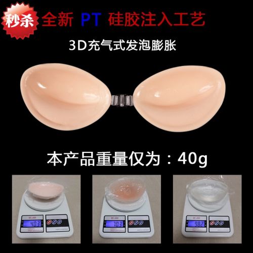  Soutien-gorge discret jeunes femmes - Ref 784834