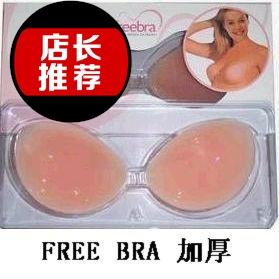 Soutien-gorge discret jeunes femmes furtif - Ref 784928
