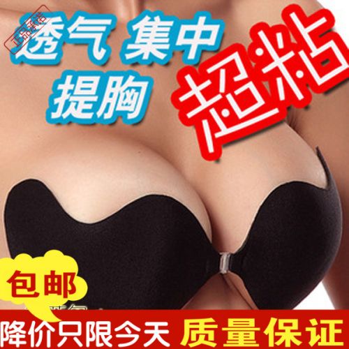 Soutien-gorge discret jeunes femmes - Ref 785175