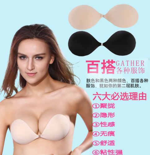  Soutien-gorge discret jeunes femmes MISS DOUBLE - Ref 785227