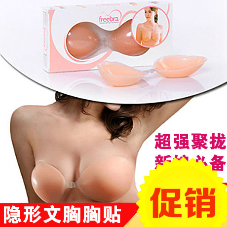 Soutien-gorge discret , 7-18 ans, - Ref 785316