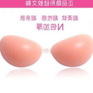 Soutien-gorge discret jeunes femmes NUBRA - Ref 785332