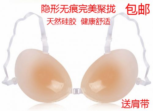Soutien-gorge discret jeunes femmes - Ref 785513