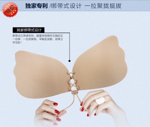  Soutien-gorge discret jeunes femmes - Ref 785563