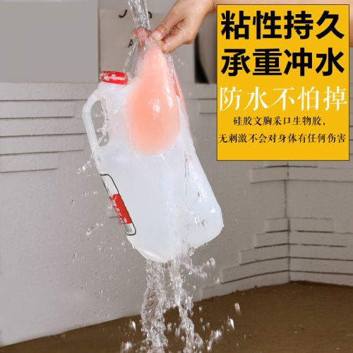  Soutien-gorge discret jeunes femmes - Ref 785571